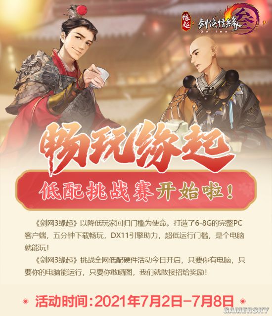 外游网