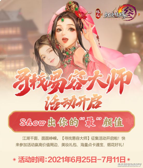 外游网