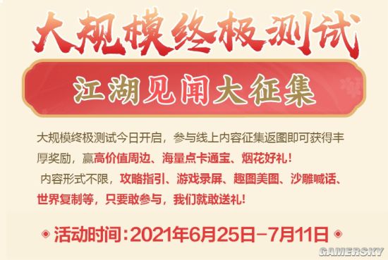 外游网