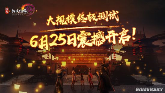 外游网