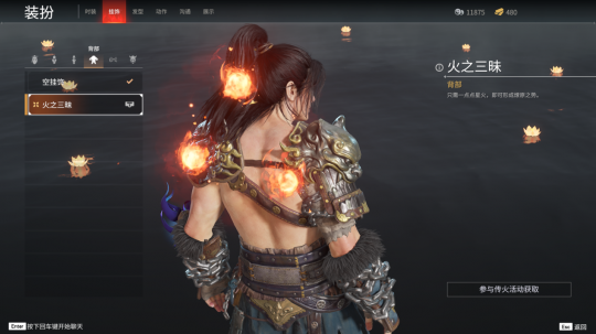 《永劫无间》不删档测试现已开服,《阴阳师》联动开启!