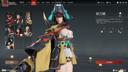 《永劫无间》不删档测试现已开服,《阴阳师》联动开启!