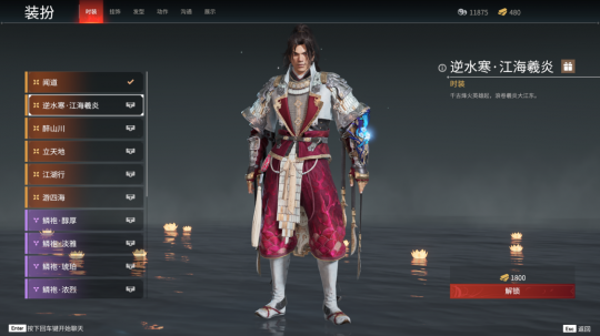 《永劫无间》不删档测试现已开服,《阴阳师》联动开启!