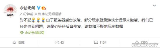 外游网