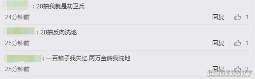 外游网