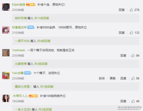 外游网