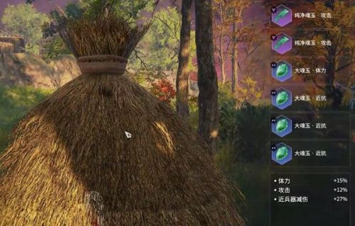 永劫无间满级天赋加点攻略大全