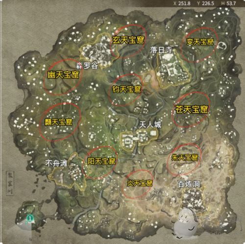 永劫无间宝窟在哪 宝窟怎么开/宝窟之钥怎么用/宝窟位置坐标大全