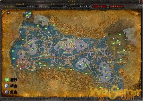 《魔兽世界》外域挖矿路线