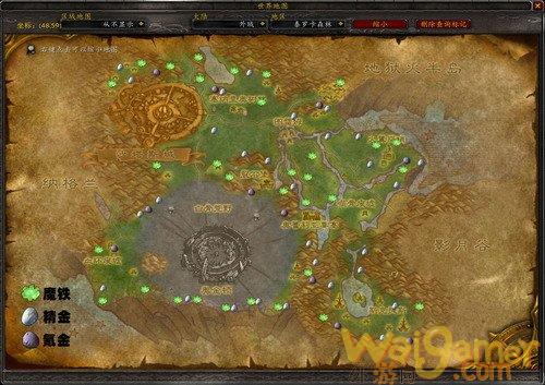 《魔兽世界》外域挖矿路线