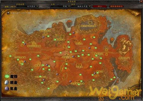 《魔兽世界》外域挖矿路线