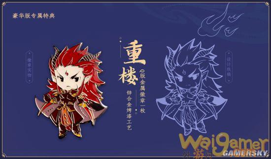 外游网