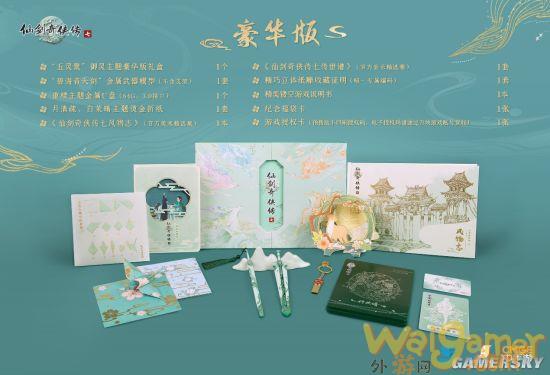 外游网