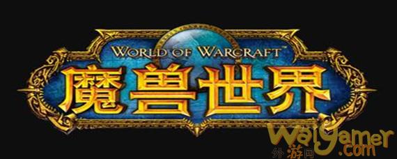 魔兽世界奴隶围栏怎么去