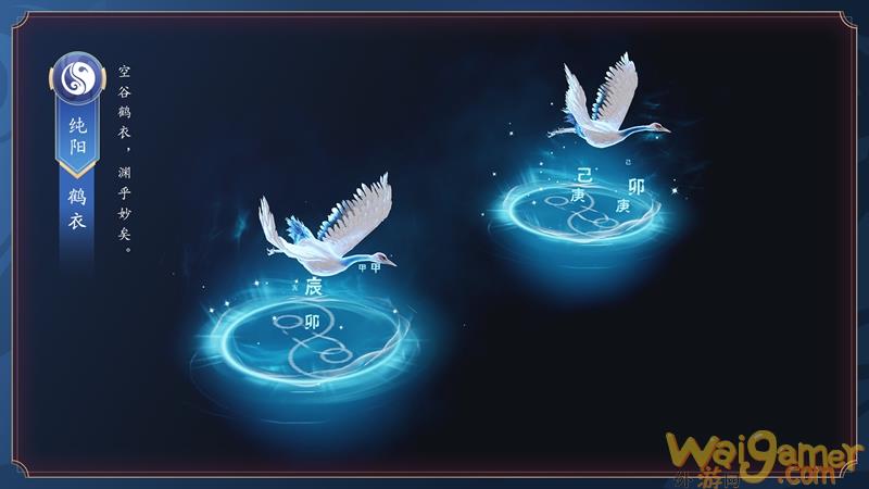 全门派脚印酷炫来袭 共同为《剑网3》大师赛加油助力