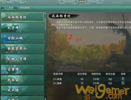 剑网3缘起怀旧服满级提升攻略