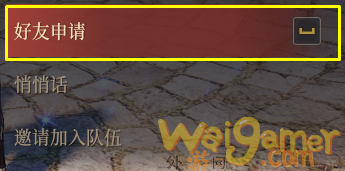 《神佑释放》怎么加好友