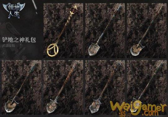教练，我想平地！《领地人生》不删档开启