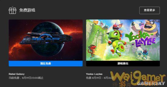 外游网