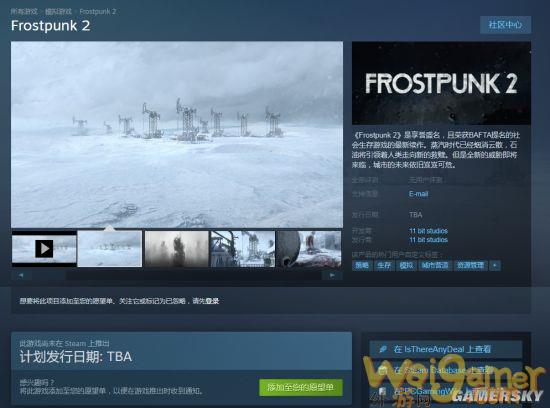 《冰汽时代2》正式公布 现已上线Steam商店页面