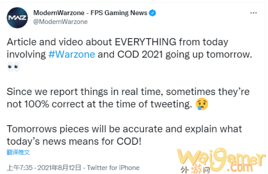 外游网