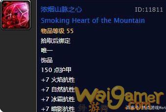 魔兽世界tbc怀旧服高级附魔图纸大全