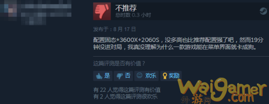 外游网