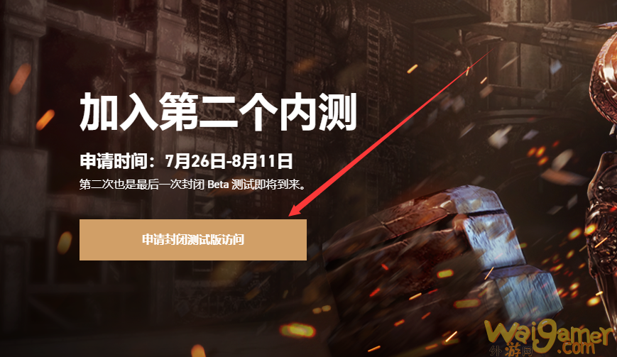 ELYON公测申请测试资格教程/kakao服账号注册教程/ELYON预购
