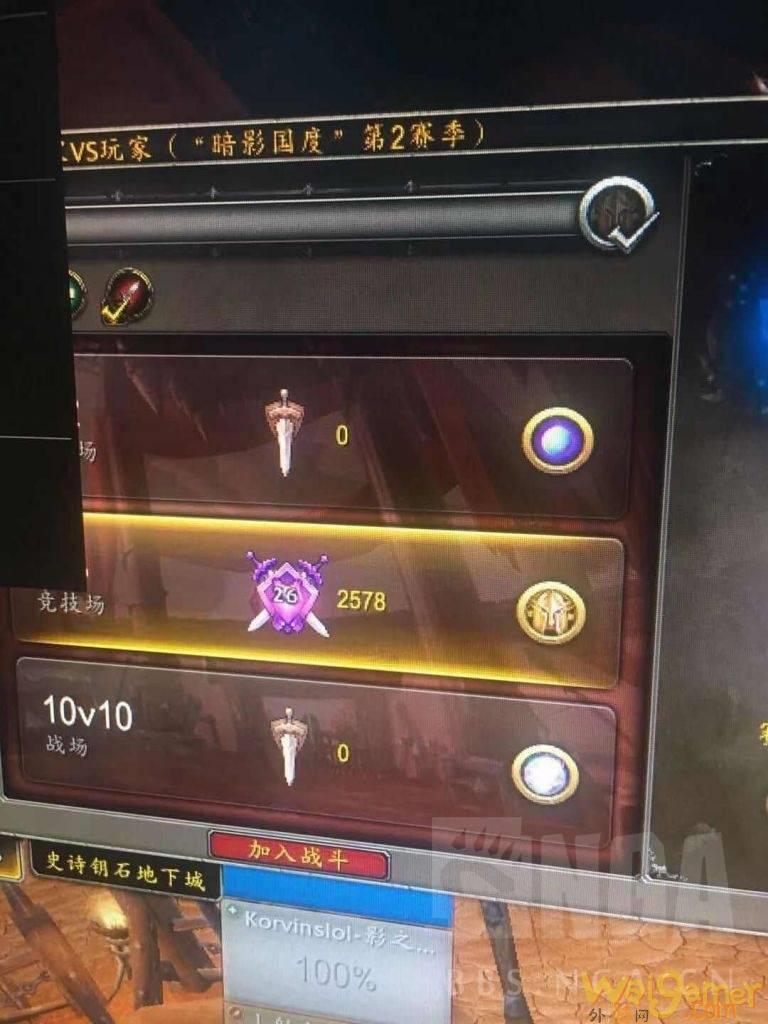 《魔兽世界》9.1增强萨33攻略