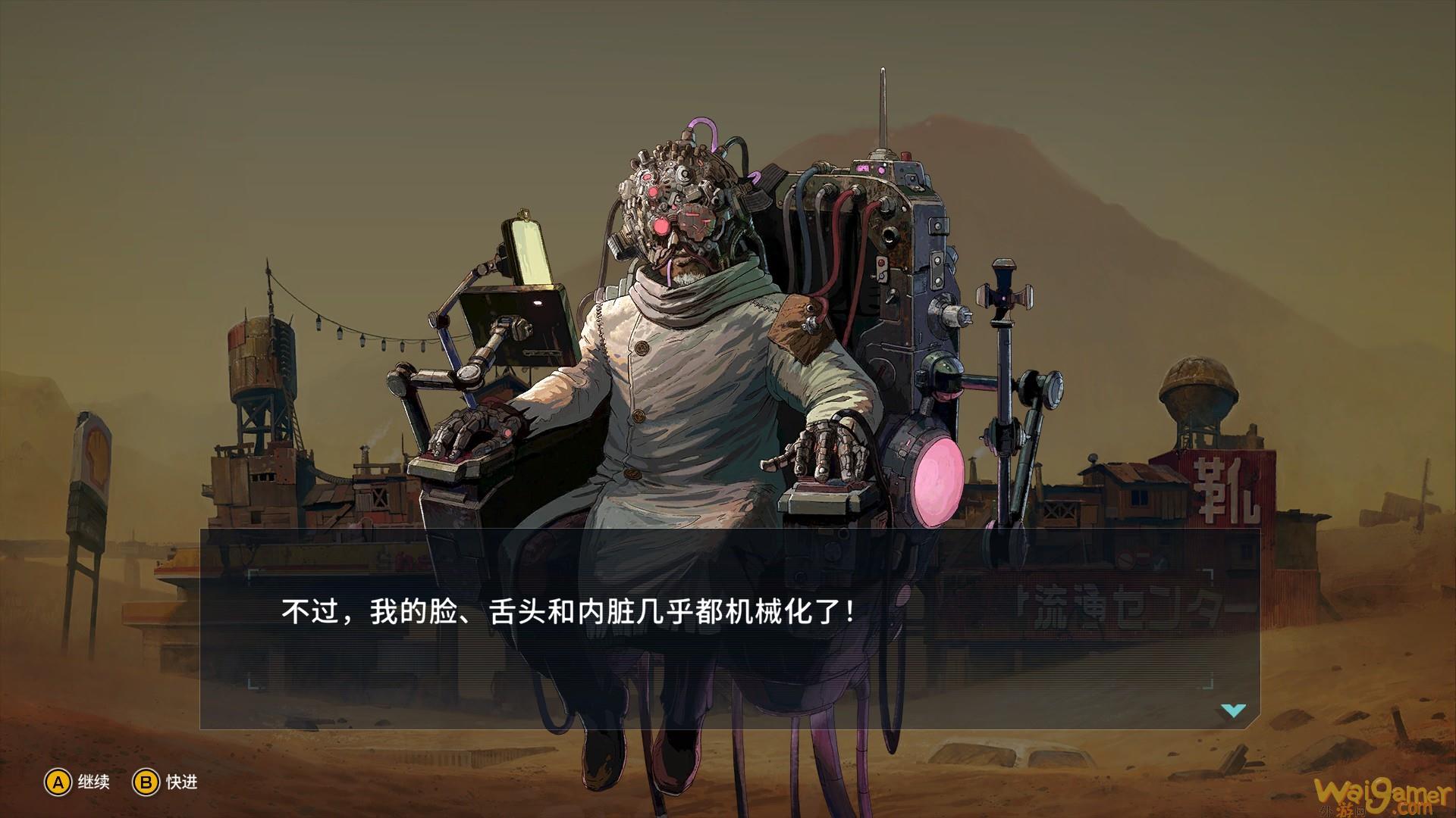 狗狗+肉鸽+末世 《重装机犬》8月25日登陆Steam 
