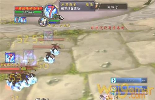 《魔兽世界》tbc站桩升级方法