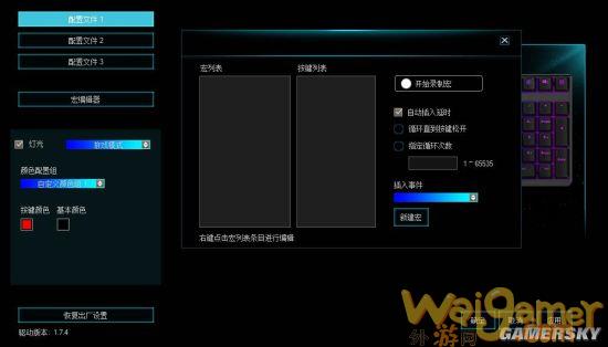 外游网