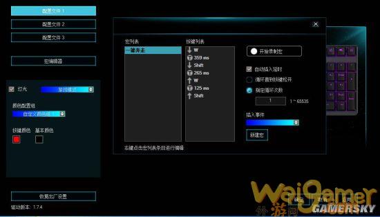 外游网