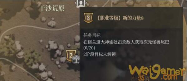 神佑释放新的力量在哪接
