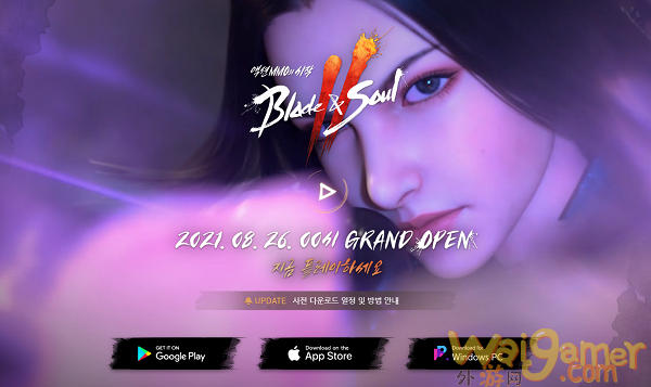 《剑灵2》创造韩国预约人数记录 开服不尽如人意
