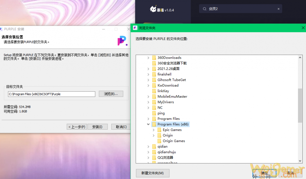 剑灵2韩服账号注册教程