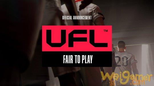 足球模拟游戏《UFL》最新宣传片 即将正式上线