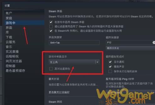 神佑释放在游戏页面内ping值查看方法