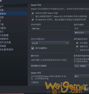 神佑释放在游戏页面内ping值查看方法