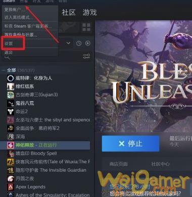 神佑释放在游戏页面内ping值查看方法