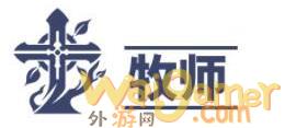 神佑释放职业介绍