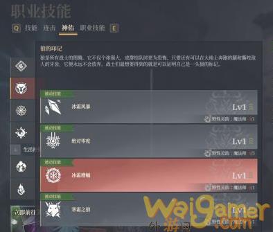 神佑释放法师和游侠对比