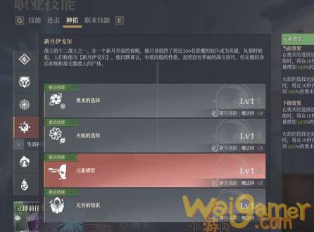 神佑释放法师和游侠对比
