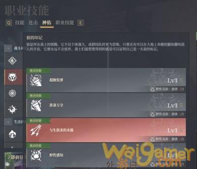 神佑释放法师和游侠对比