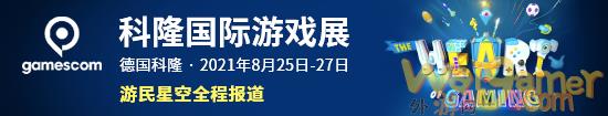 GC 2021：多人对战《巨击大乱斗》新预告 特摄怪兽大决战