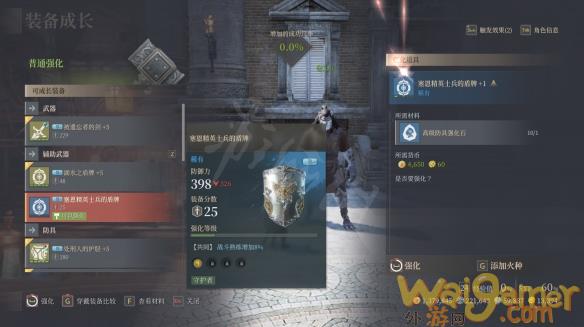 神佑释放强化石使用方法