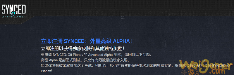 《重生边缘》A测将开启 《忍者神龟施莱德复仇》上线Steam