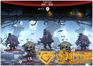 《灵魂潮汐》1-4通关攻略