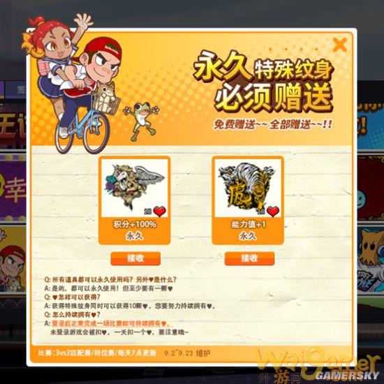 外游网
