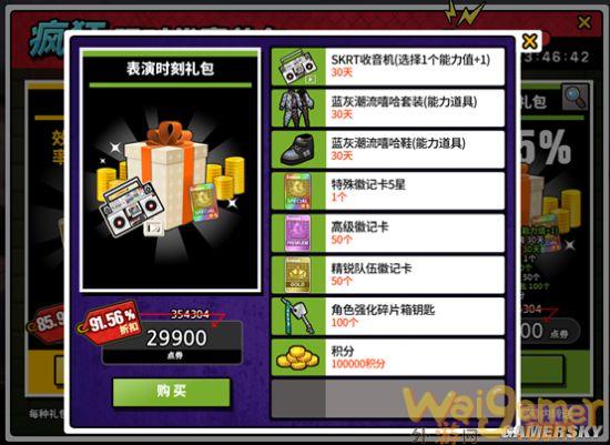 外游网